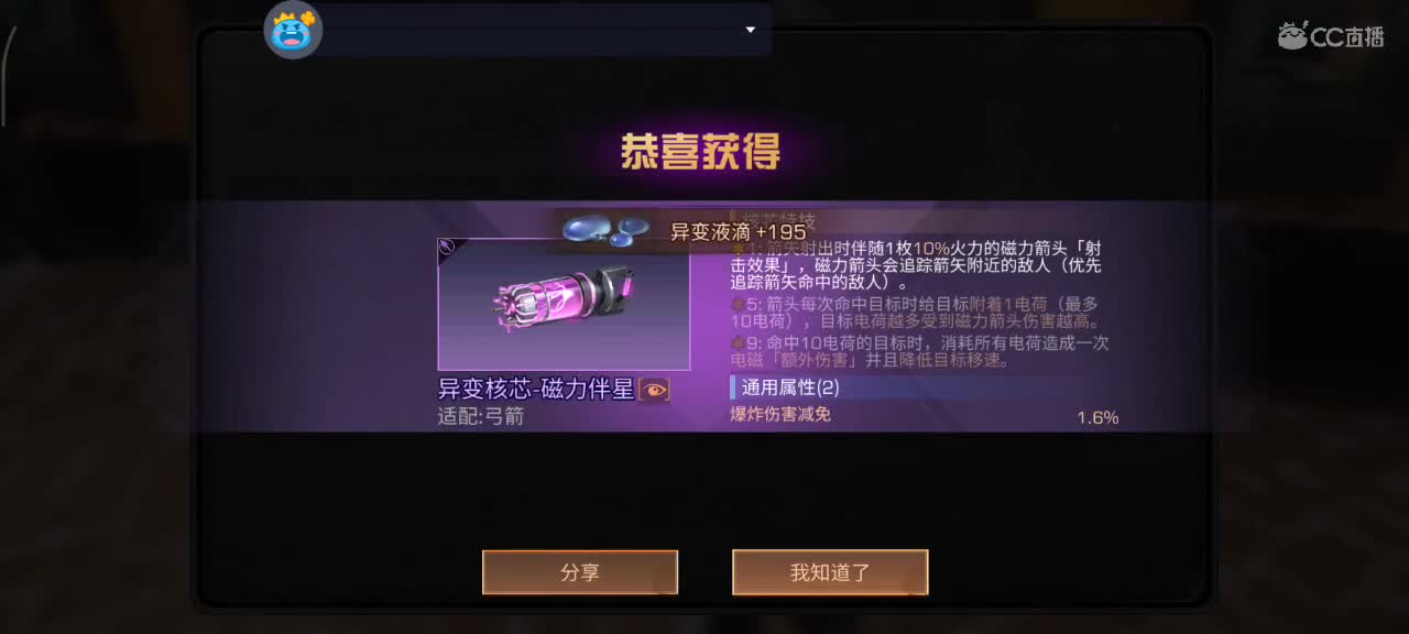 开心每一天 第2段