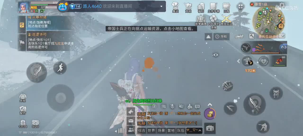 开心每一天 第3段