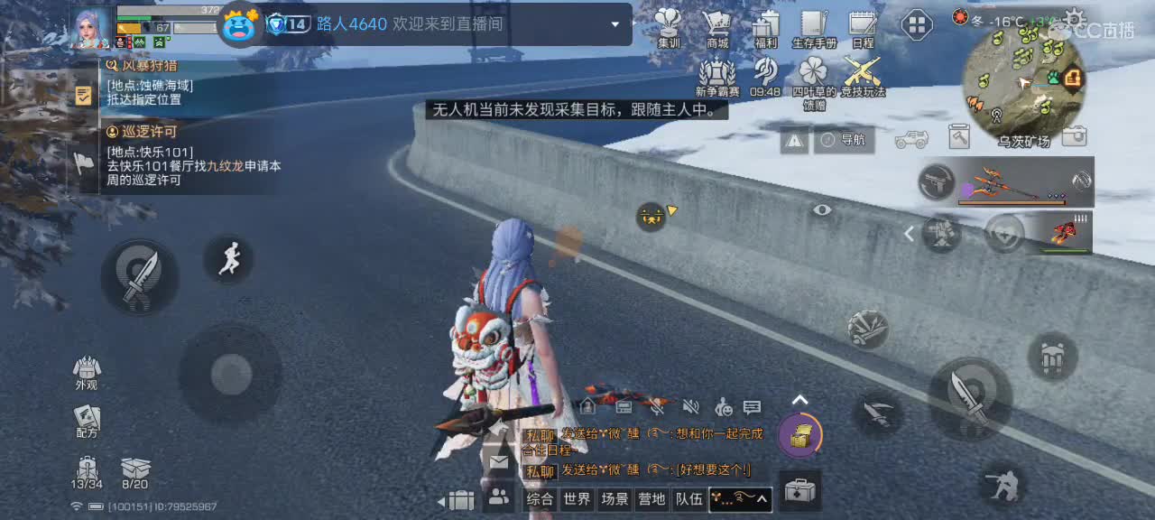 开心每一天 第4段