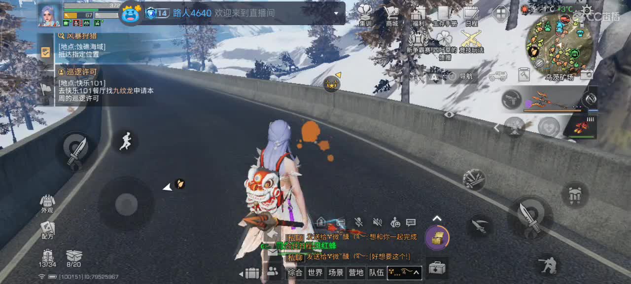 开心每一天 第5段
