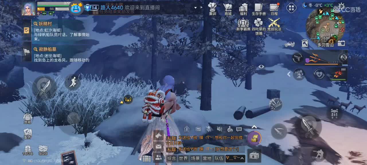 开心每一天 第6段