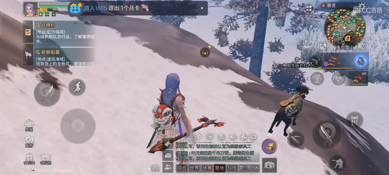 开心每一天 第9段