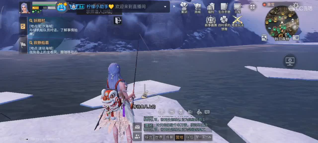 开心每一天 第11段