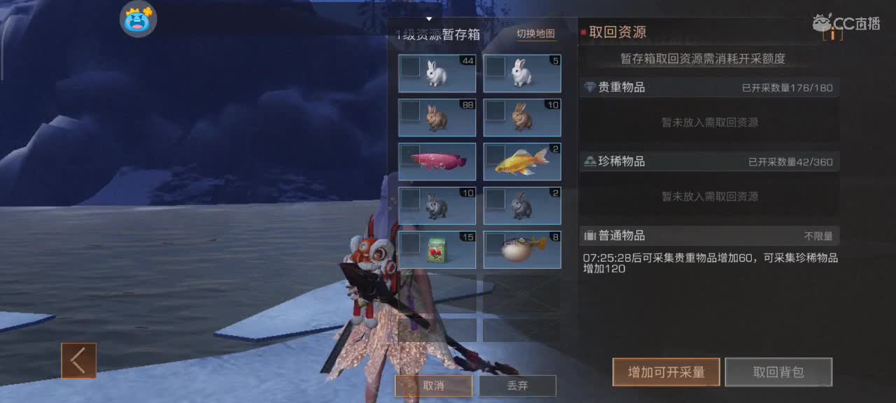 开心每一天 第12段