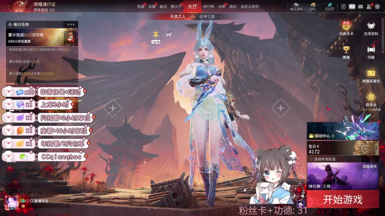 今天也是努力的一天 第2段