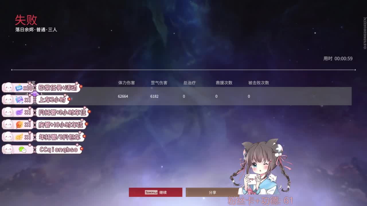 今天也是努力的一天 第3段