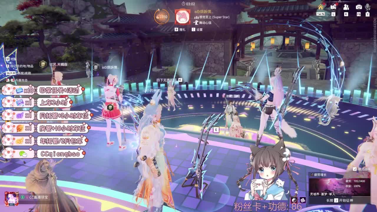 今天也是努力的一天 第5段