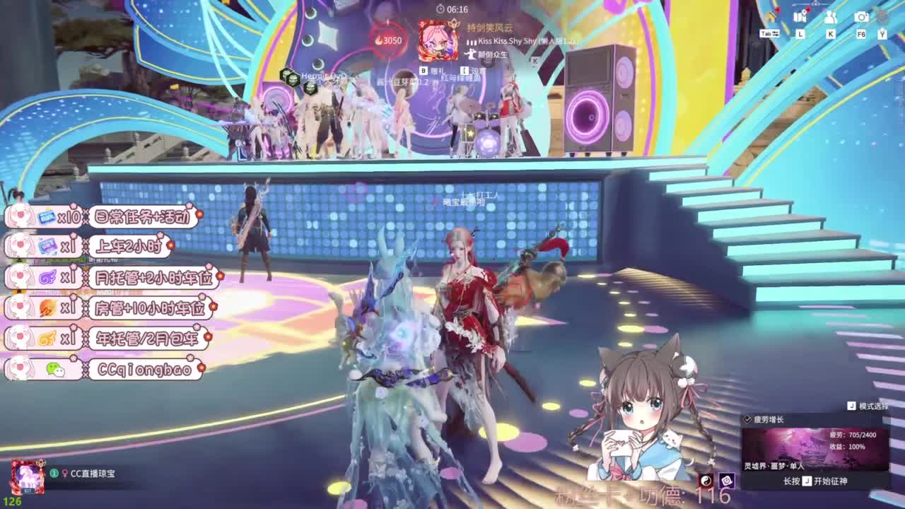 今天也是努力的一天 第7段