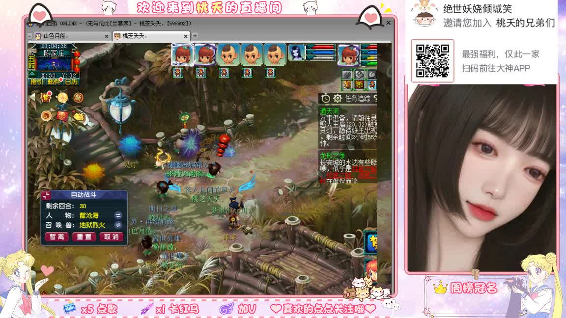兰亭序09单开小姐姐 第1段