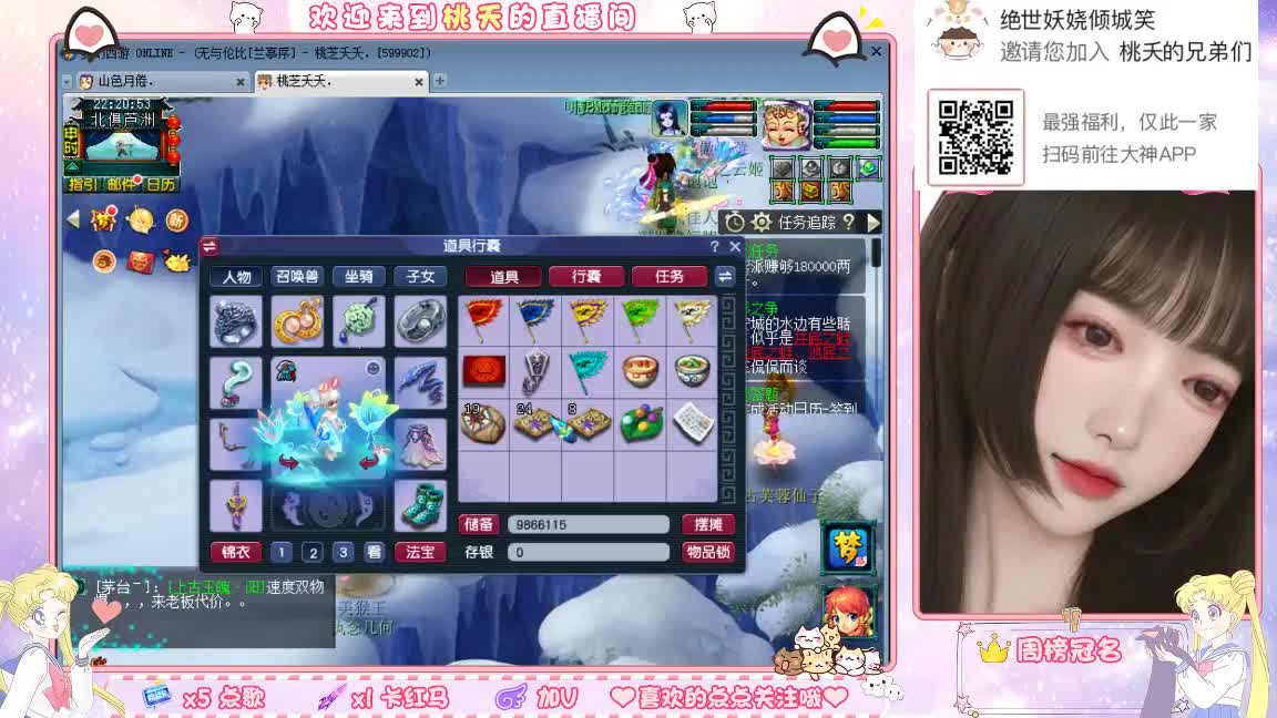 兰亭序09单开小姐姐 第4段