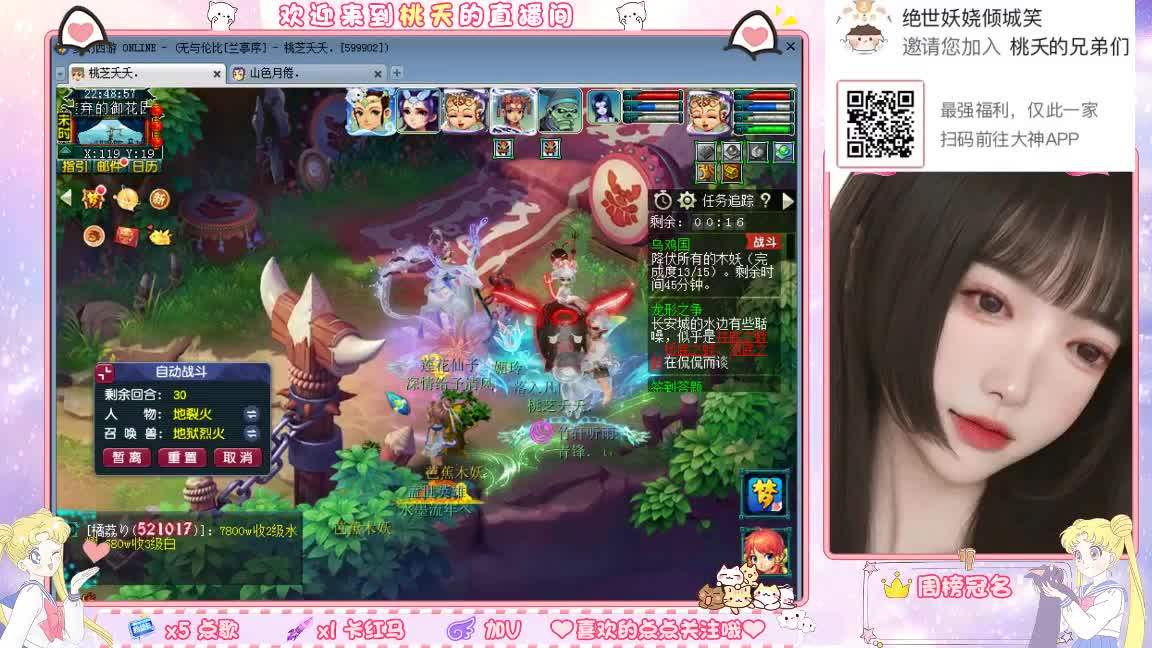 兰亭序09单开小姐姐 第5段