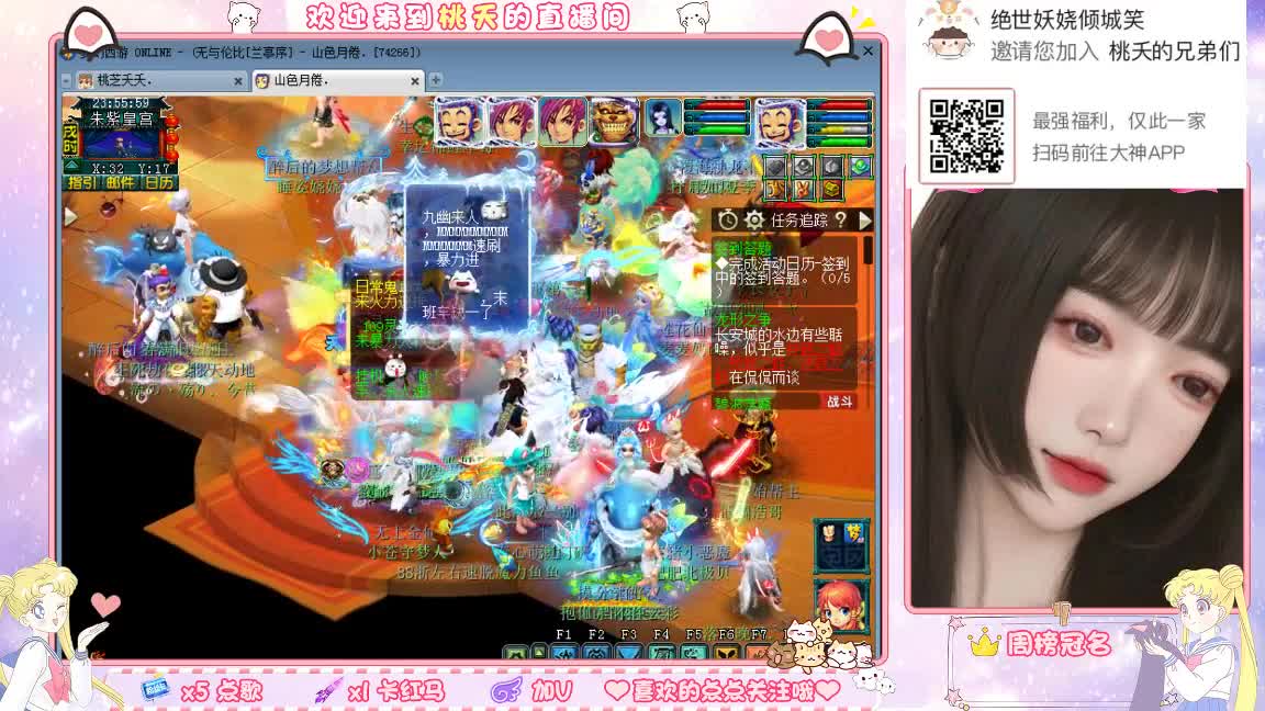兰亭序09单开小姐姐 第7段
