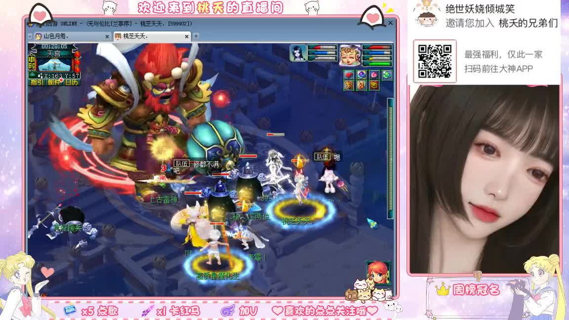 兰亭序09单开小姐姐 第8段