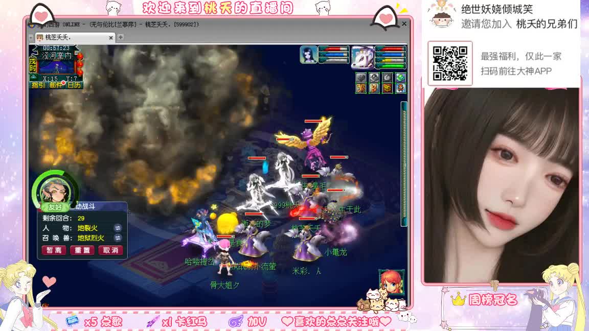 兰亭序09单开小姐姐 第9段