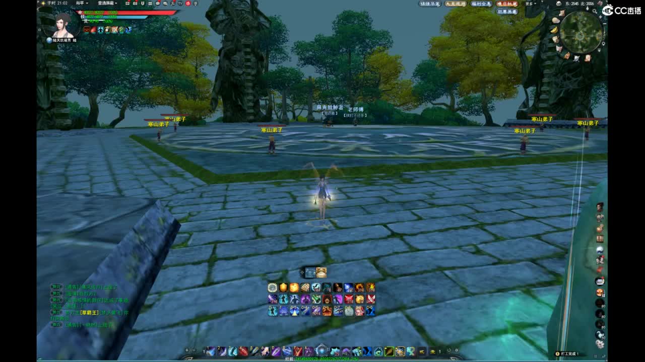 我愿化作人间的风雨陪着守护我的人 第1段