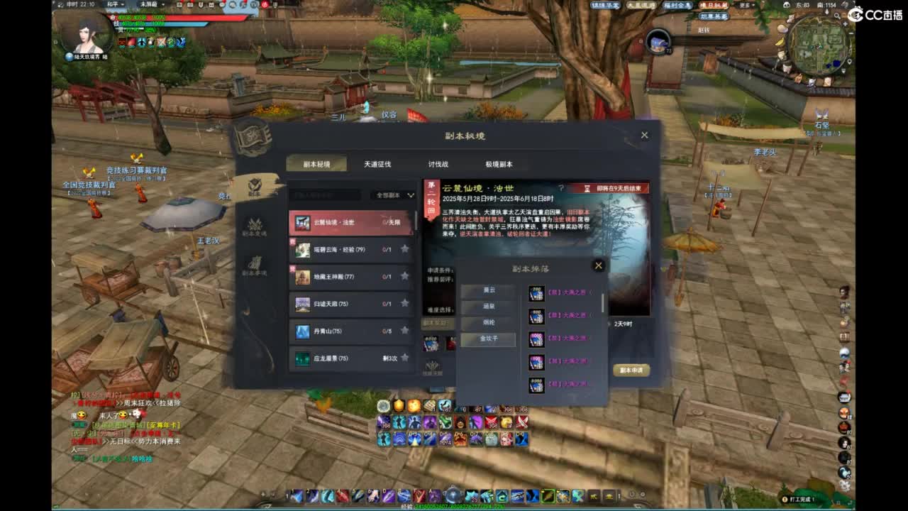 我愿化作人间的风雨陪着守护我的人 第3段