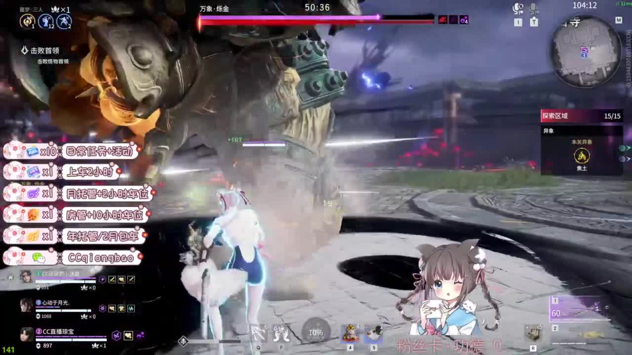 今天也是努力的一天 第3段