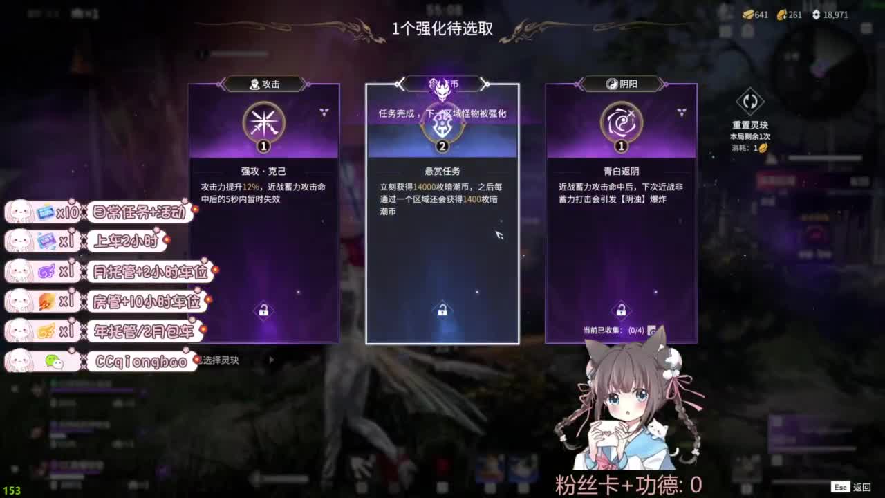今天也是努力的一天 第4段