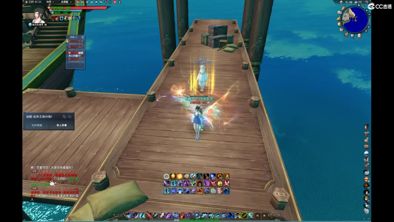 我愿化作人间的风雨陪着守护我的人 第8段