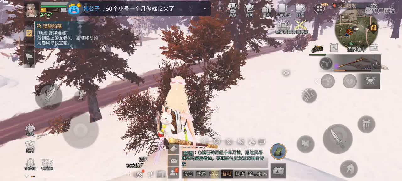 勤劳的小蜜蜂 第3段