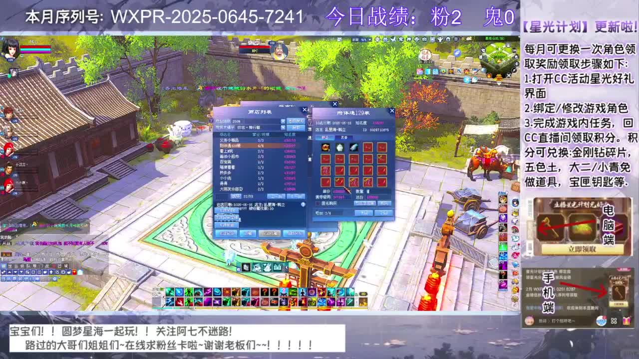 宝宝快来领星光呀 第2段