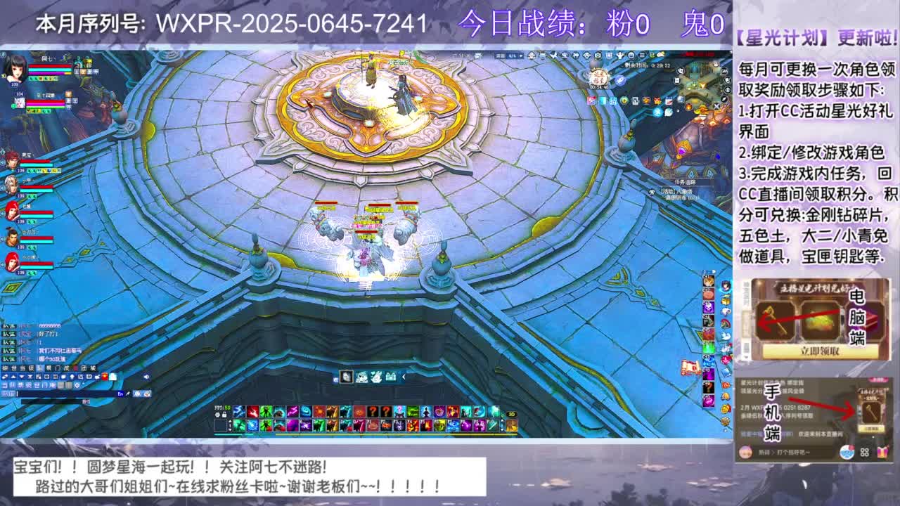 宝宝快来领星光呀 第3段