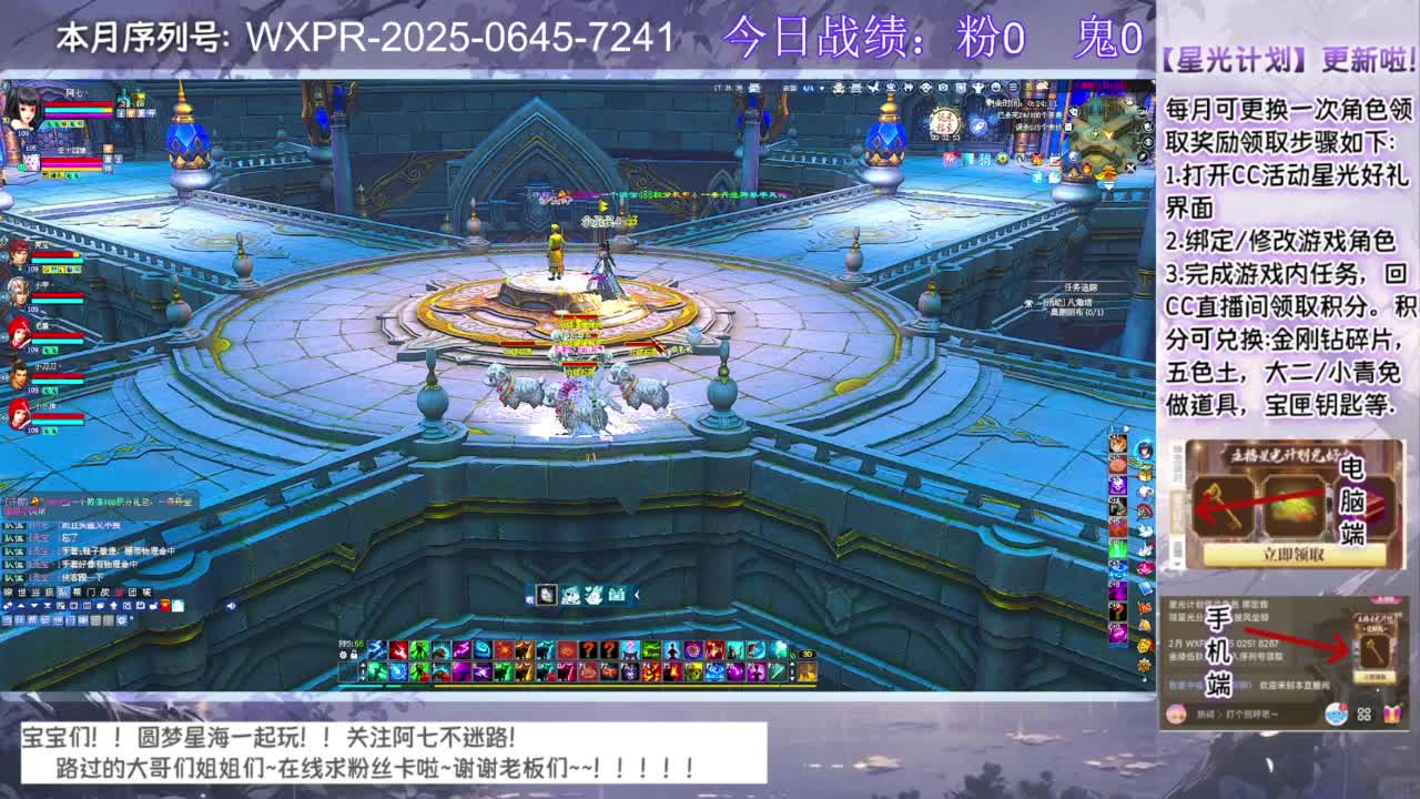 宝宝快来领星光呀 第4段