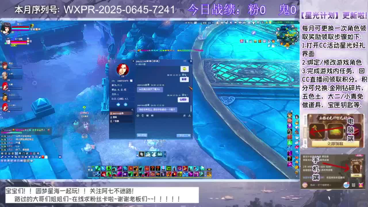 宝宝快来领星光呀 第5段