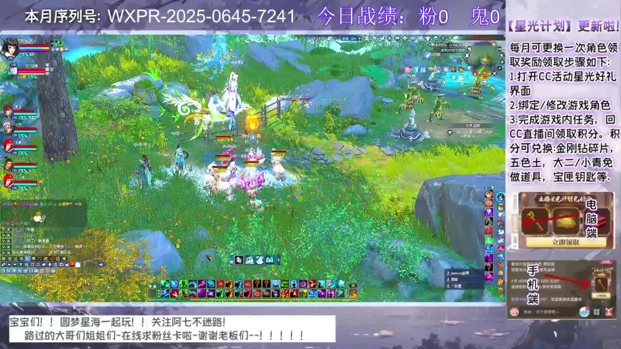 宝宝快来领星光呀 第6段