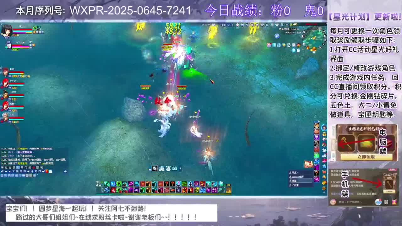 宝宝快来领星光呀 第10段