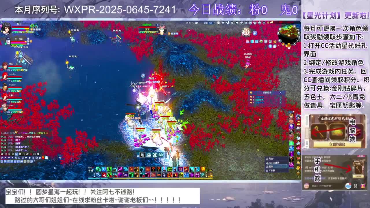 宝宝快来领星光呀 第11段