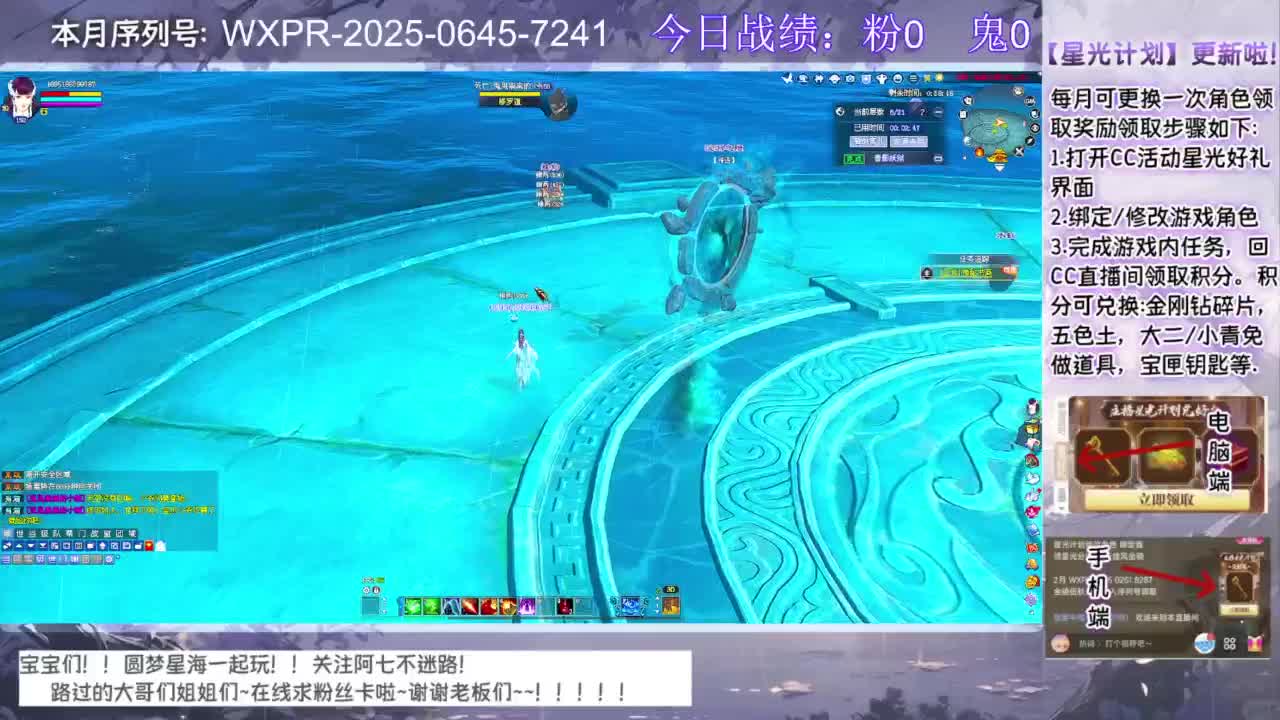 宝宝快来领星光呀 第12段