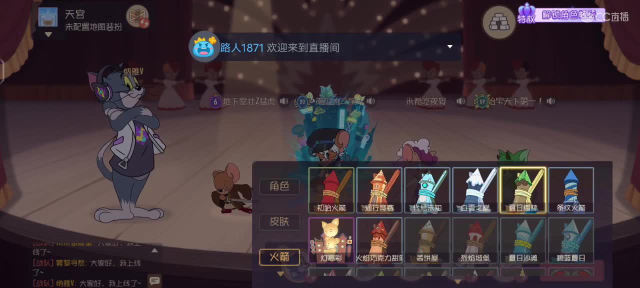 晚上下雨，早播早下 第1段