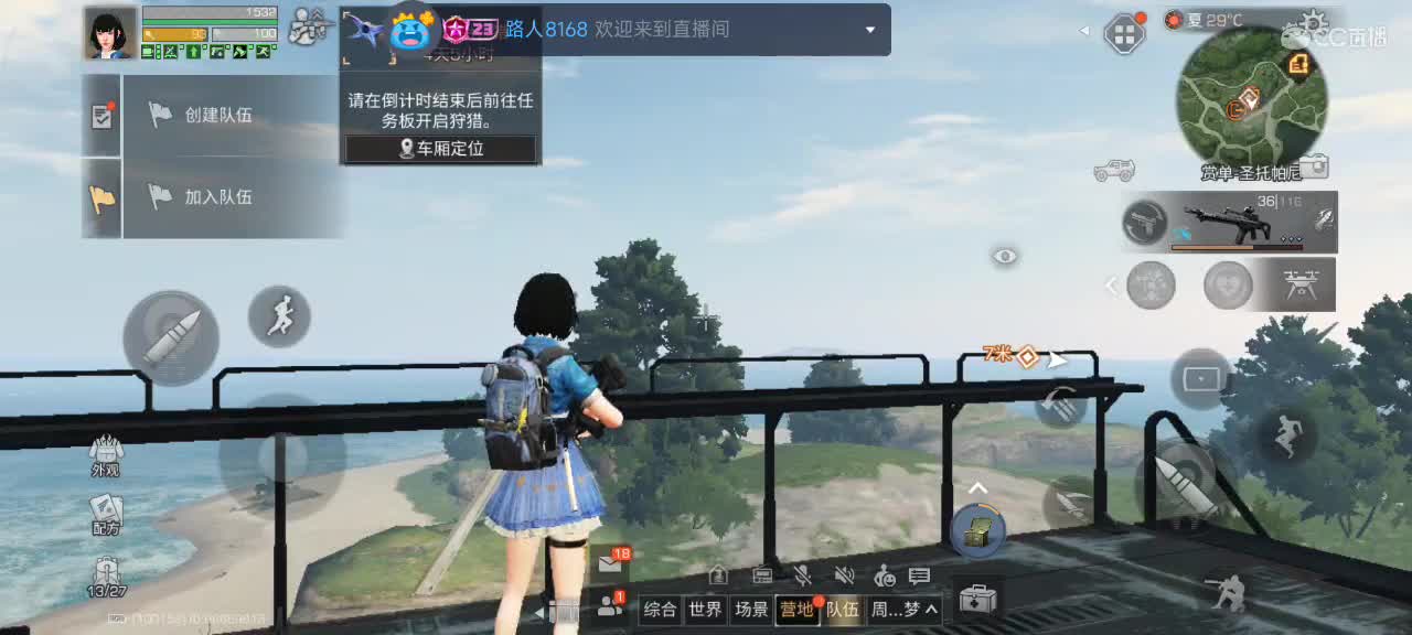 开心每一天 第2段