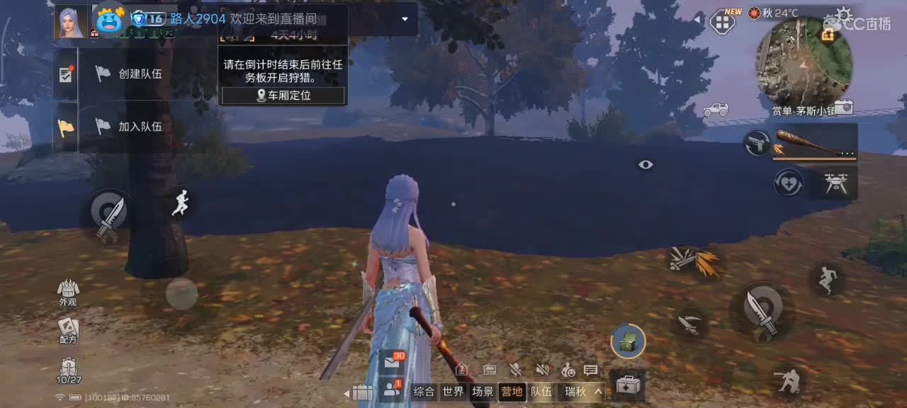 开心每一天 第4段