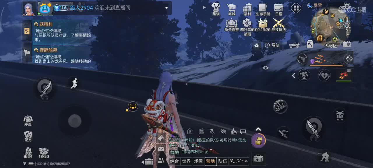 开心每一天 第5段