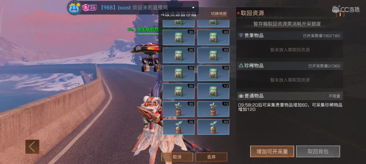 开心每一天 第6段