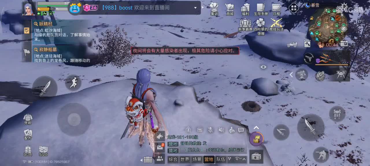 开心每一天 第9段
