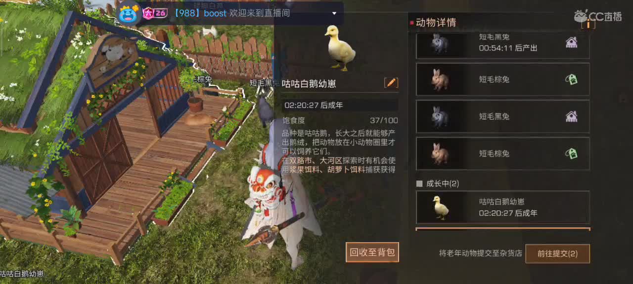开心每一天 第10段