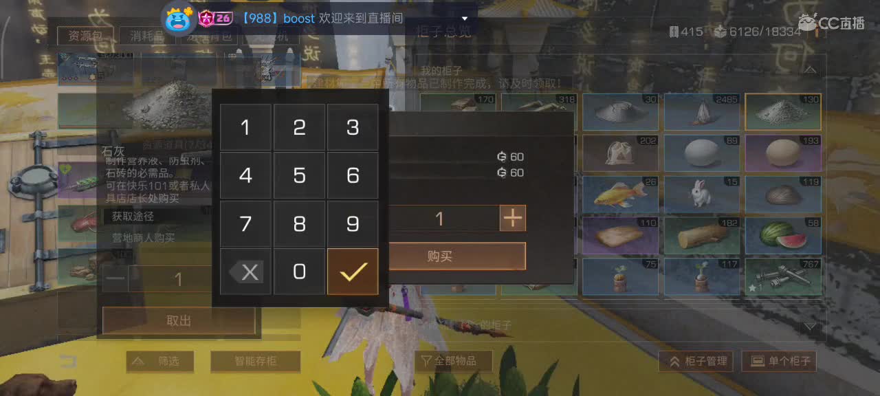 开心每一天 第11段