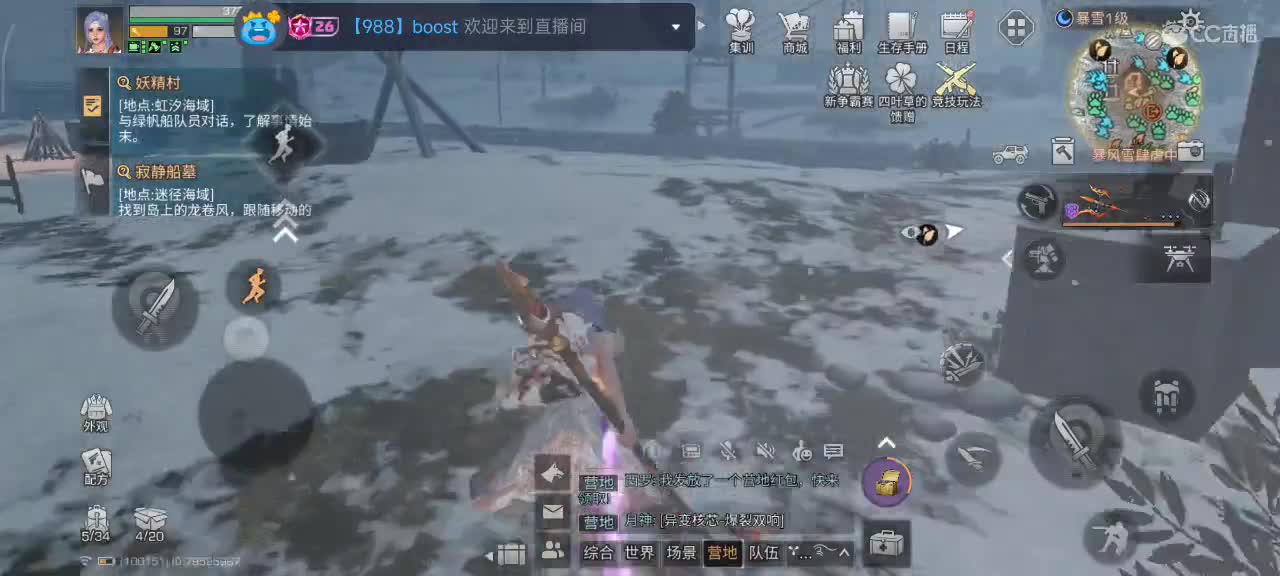 开心每一天 第12段