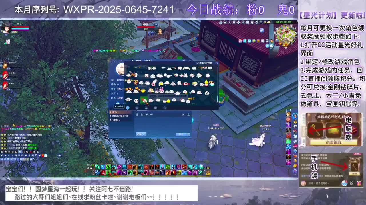 宝宝快来领星光呀 第1段