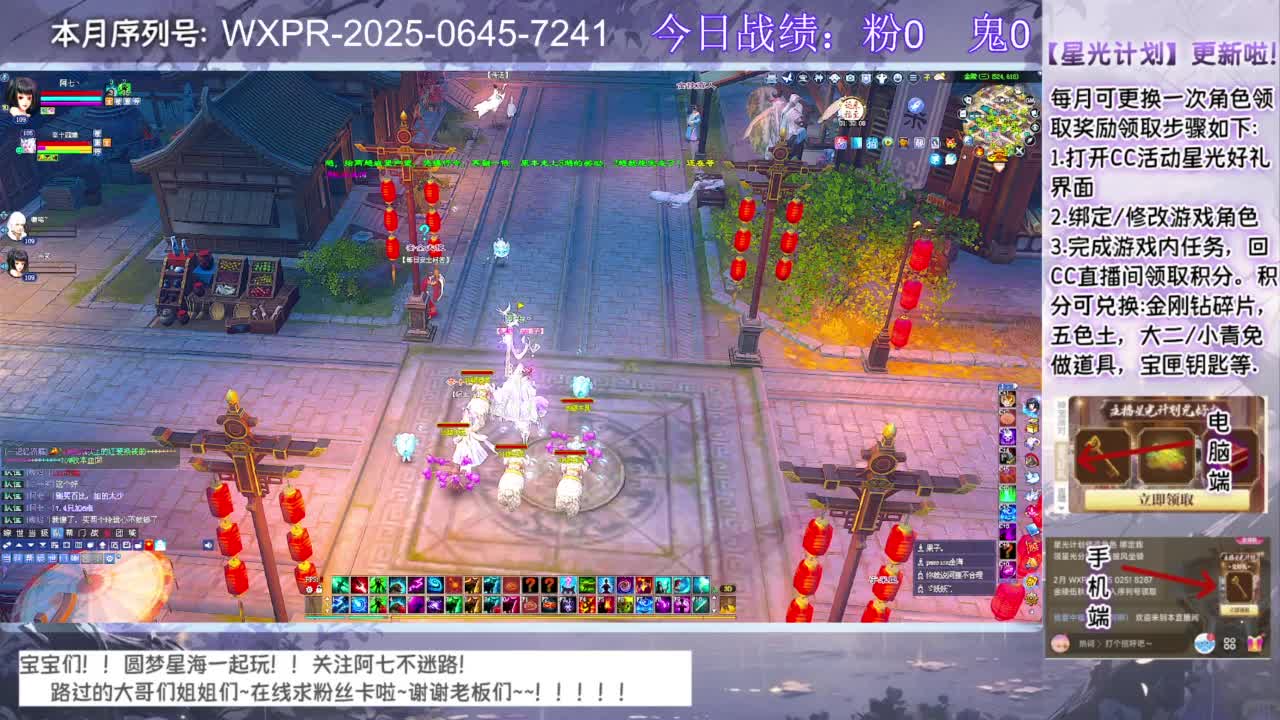 宝宝快来领星光呀 第4段