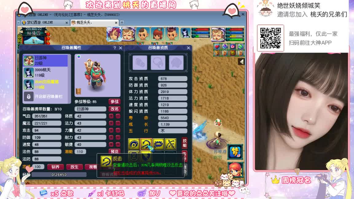 兰亭序09单开小姐姐 第2段