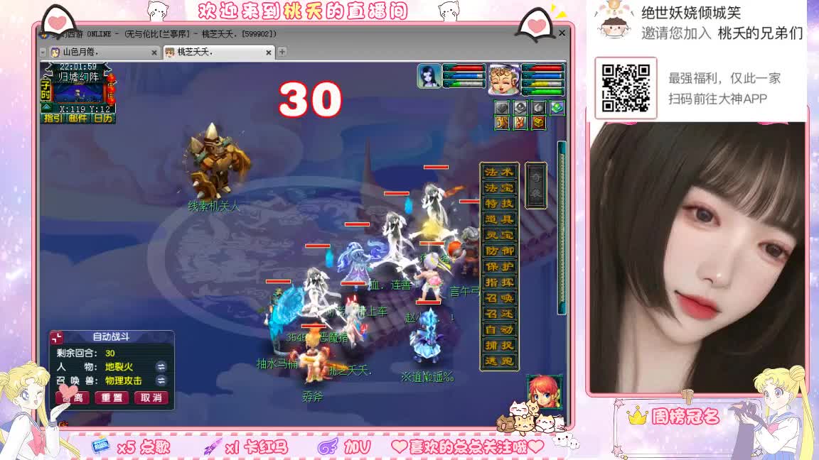 兰亭序09单开小姐姐 第5段