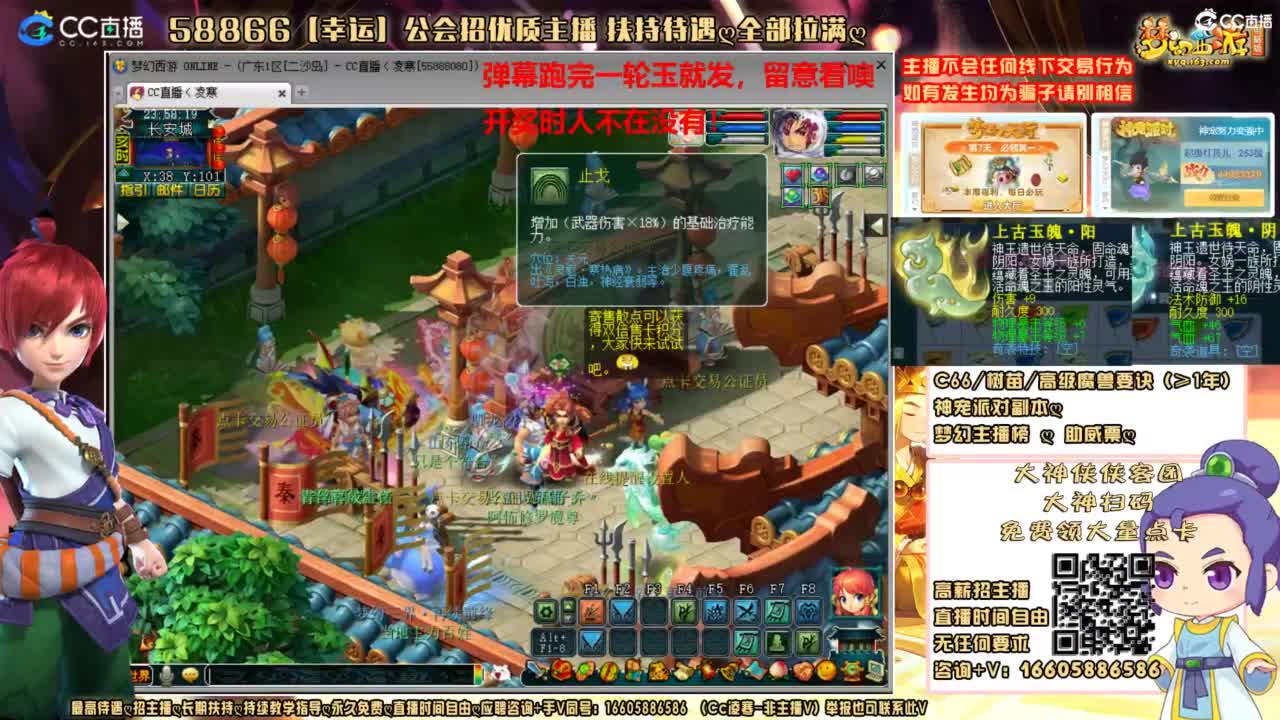 魂玉我来了，听说明天有大动作！ 第1段