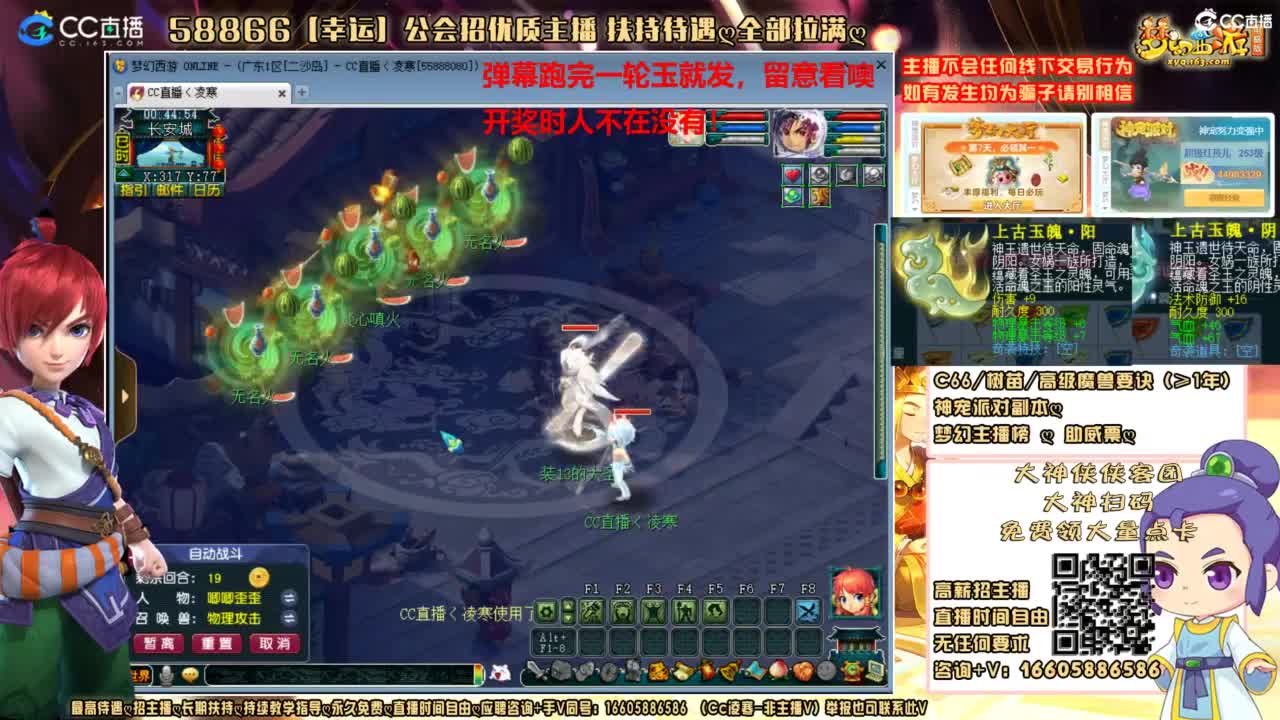 魂玉我来了，听说明天有大动作！ 第2段