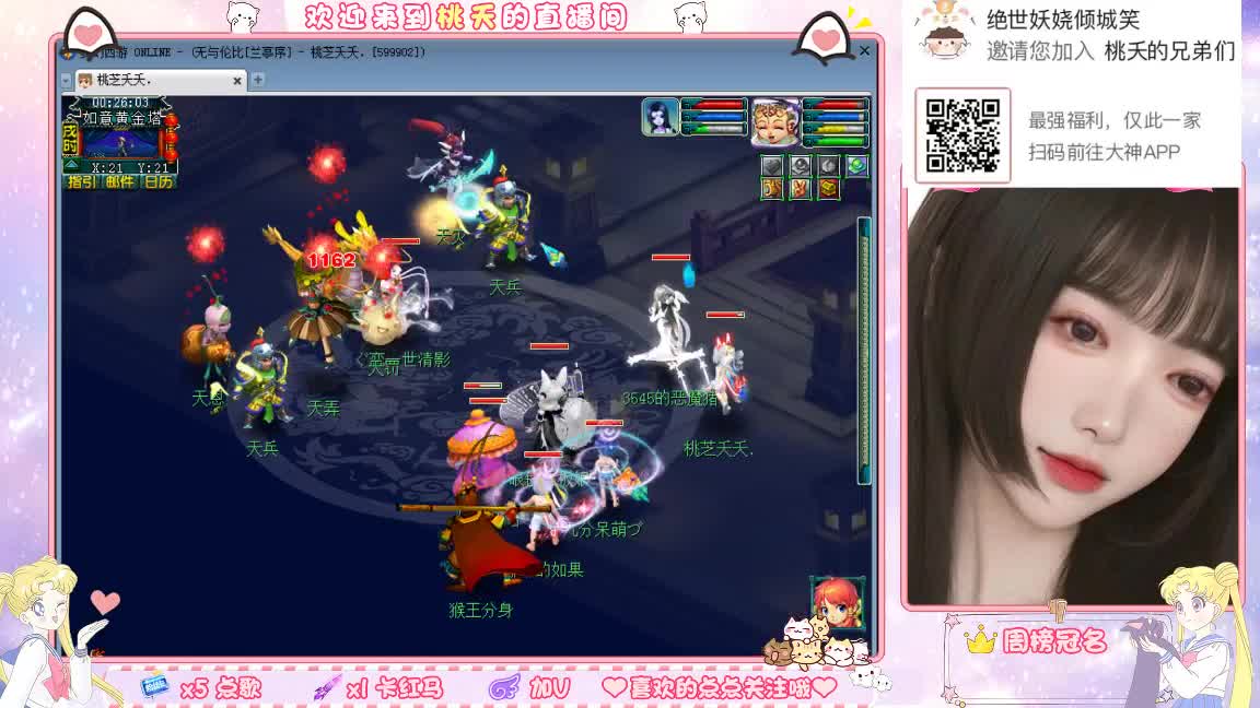 兰亭序09单开小姐姐 第10段
