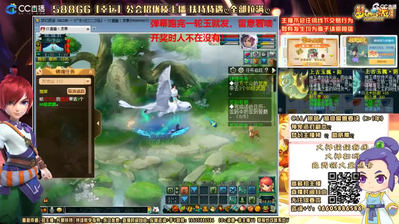 魂玉我来了，听说明天有大动作！ 第3段