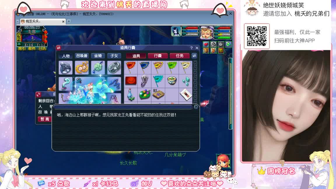 兰亭序09单开小姐姐 第11段